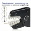 Детайлен изглед на матрици за кримпване на различни размери обувки