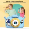 Момче и момиче гледат през далекоглед и бинокъл