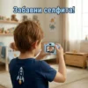 Предна камера за селфита на детски фотоапарат stels