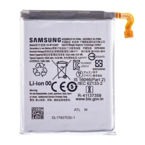 Батерия за Samsung Galaxy Z Flip 4 5G, EB-BF725ABY