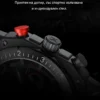 червен иновативен бутон и коронка за настройка на часовник хронограф
