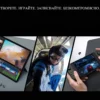 Универсална sd card за гейминг конзола GoPro камера и професионално видео редактиране