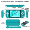 Преносима игрова конзола STELS X20 Mini с подробно описание на размерите бутоните и портовете